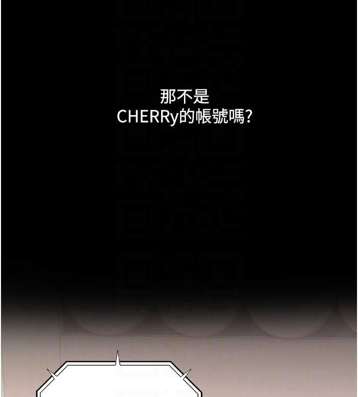 网红女老师第3话-我喜欢诚实的人♥