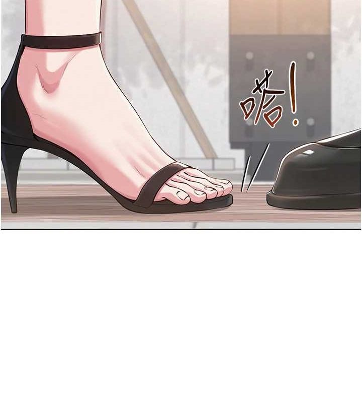 网红女老师第3话-我喜欢诚实的人♥
