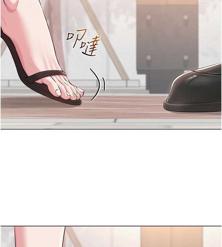 网红女老师第3话-我喜欢诚实的人♥