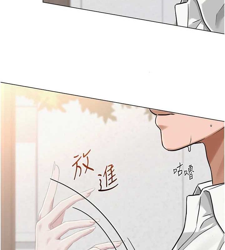 网红女老师第3话-我喜欢诚实的人♥