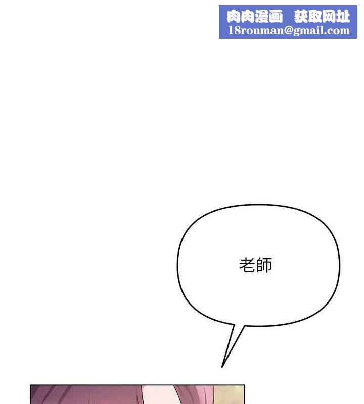 网红女老师第4话-突然展开的口交攻防战!