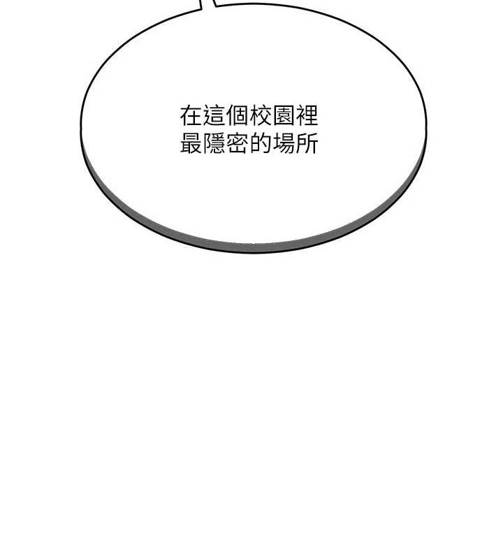 网红女老师第4話-突然展開的口交攻防戰!