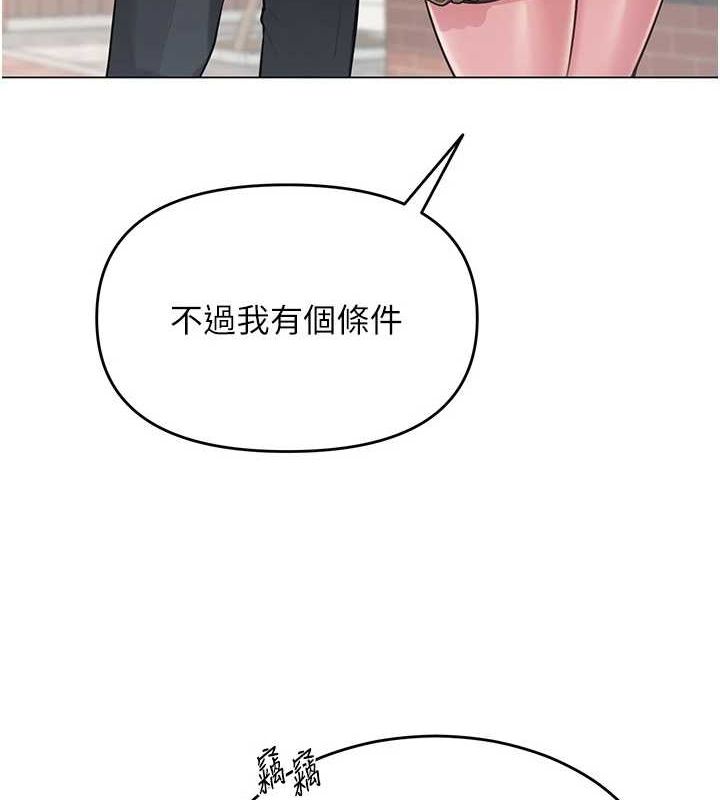 网红女老师第4話-突然展開的口交攻防戰!