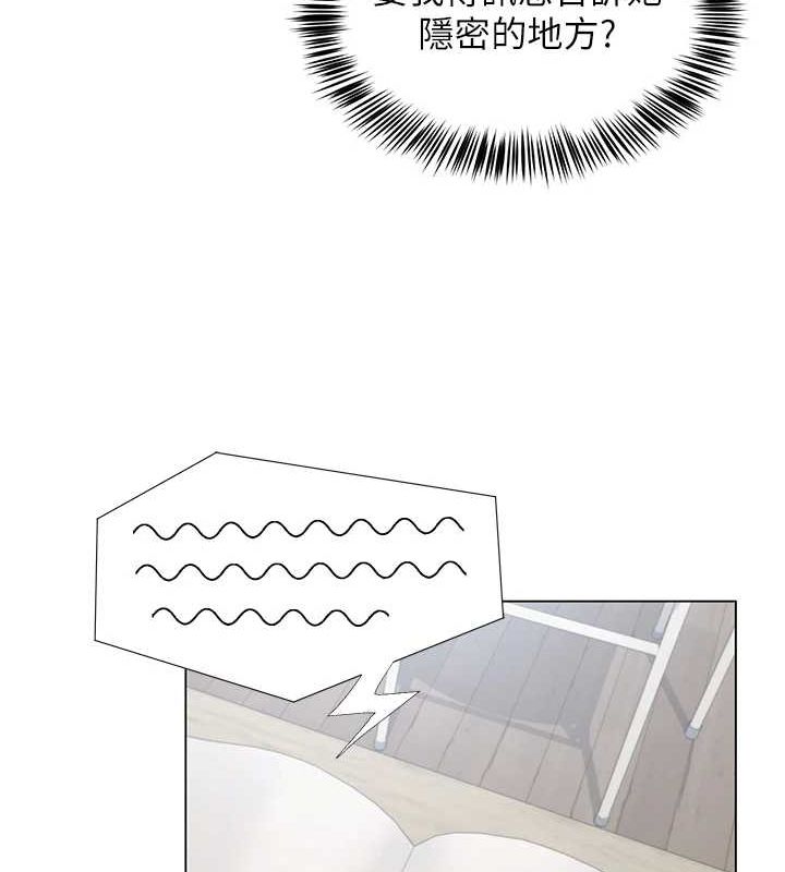 网红女老师第4话-突然展开的口交攻防战!