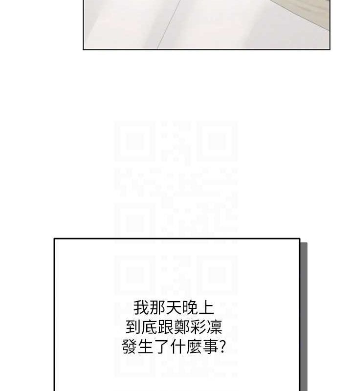 网红女老师第4話-突然展開的口交攻防戰!