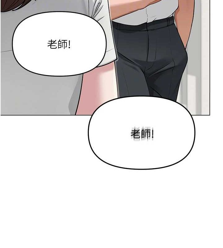 网红女老师第4話-突然展開的口交攻防戰!
