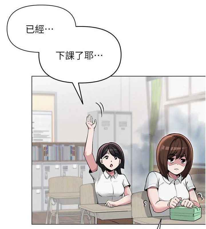 网红女老师第4話-突然展開的口交攻防戰!