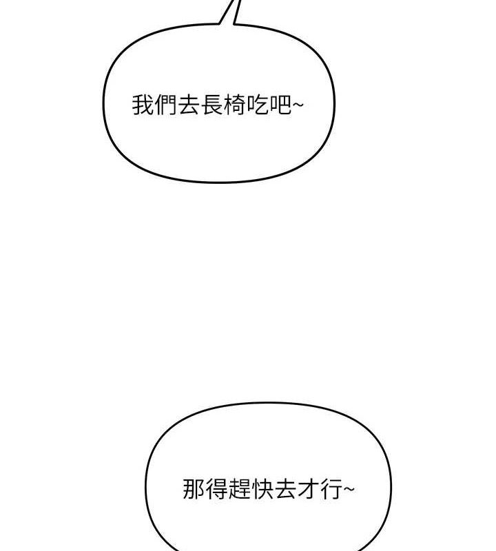 网红女老师第4話-突然展開的口交攻防戰!