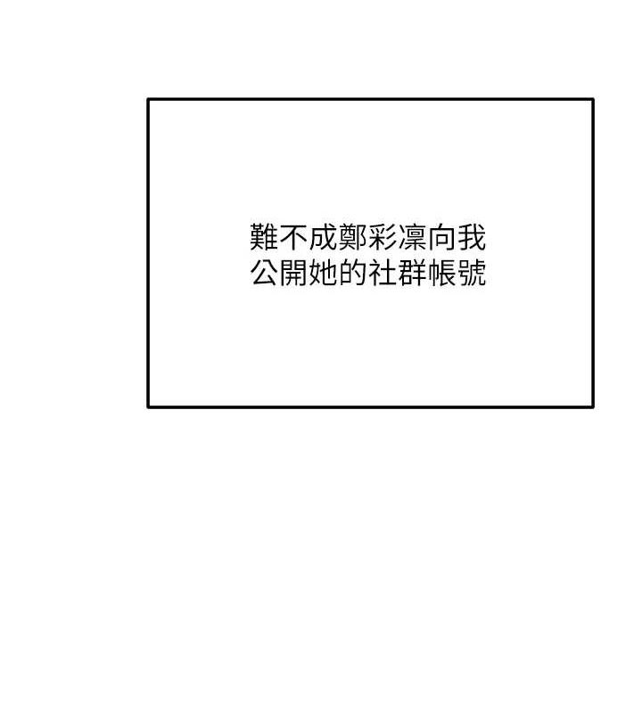网红女老师第4話-突然展開的口交攻防戰!