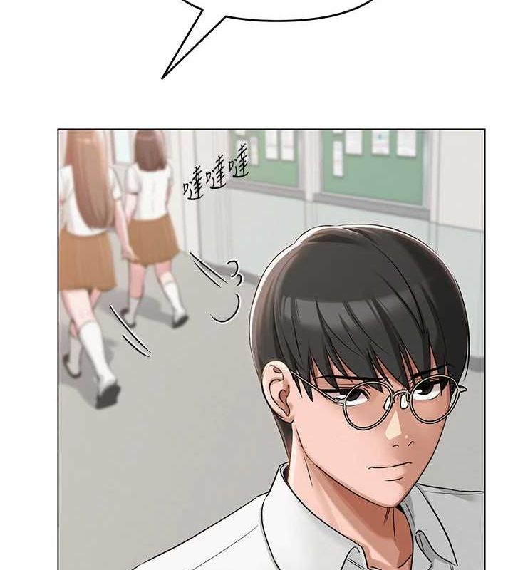 网红女老师第4話-突然展開的口交攻防戰!