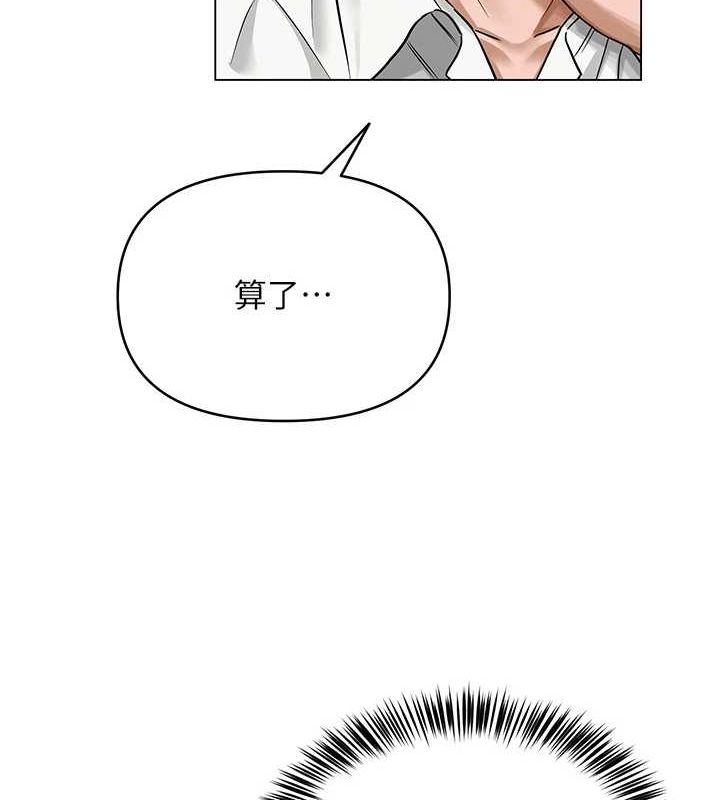 網紅女老師第4話-突然展開的口交攻防戰!