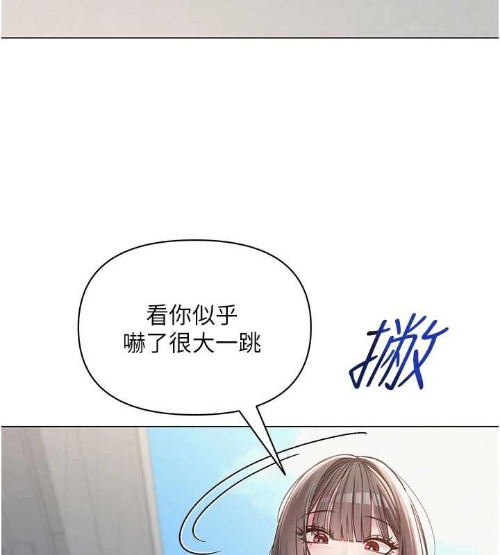 网红女老师第4話-突然展開的口交攻防戰!