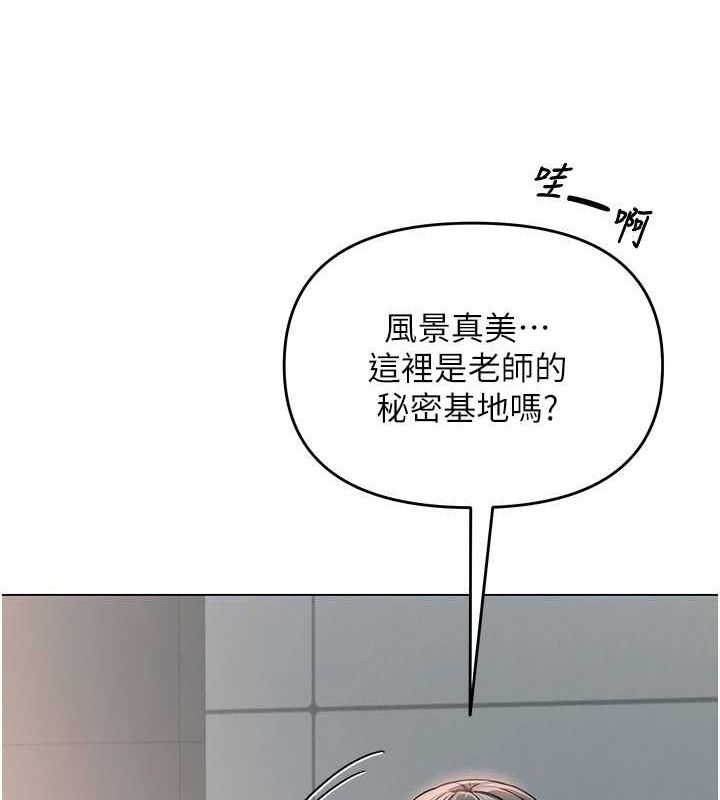 网红女老师第4話-突然展開的口交攻防戰!