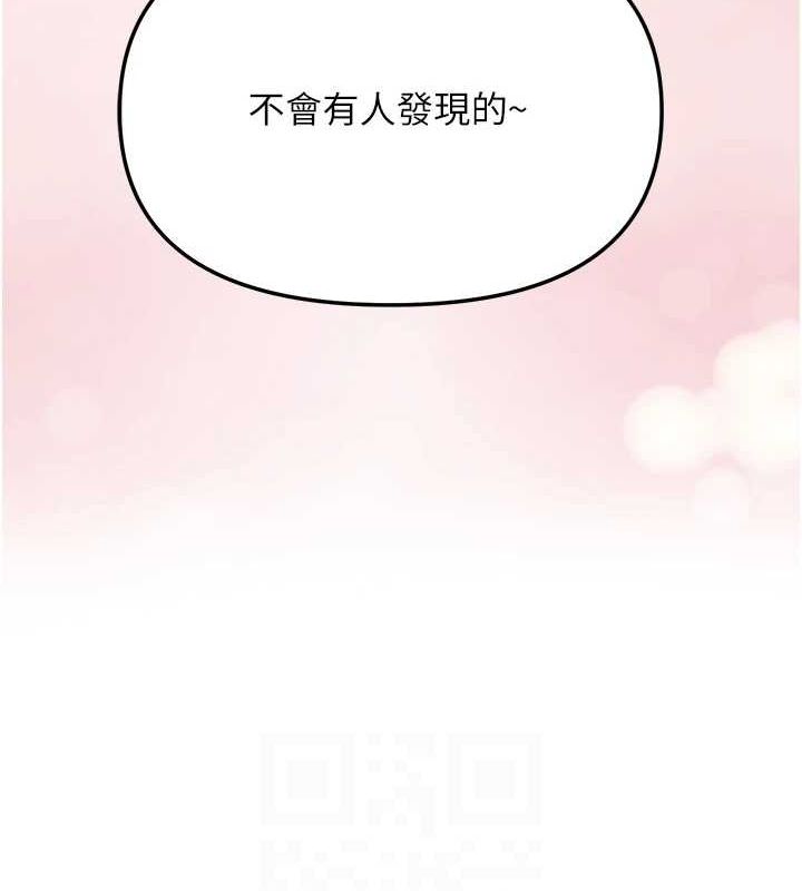 网红女老师第4話-突然展開的口交攻防戰!