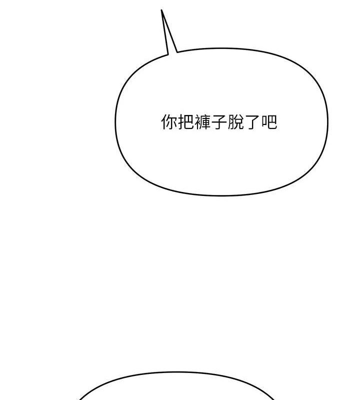 网红女老师第4話-突然展開的口交攻防戰!