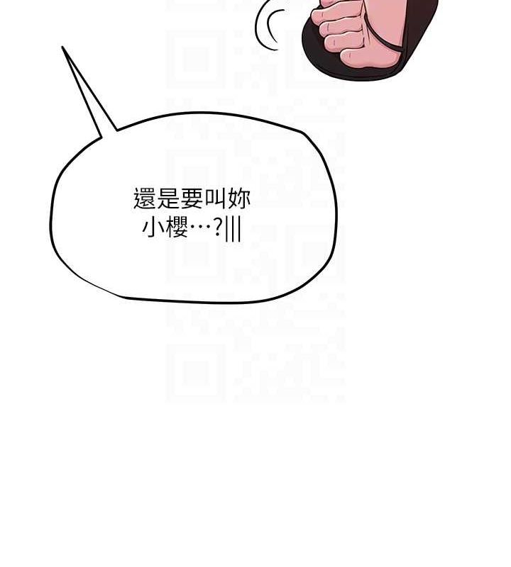网红女老师第4話-突然展開的口交攻防戰!