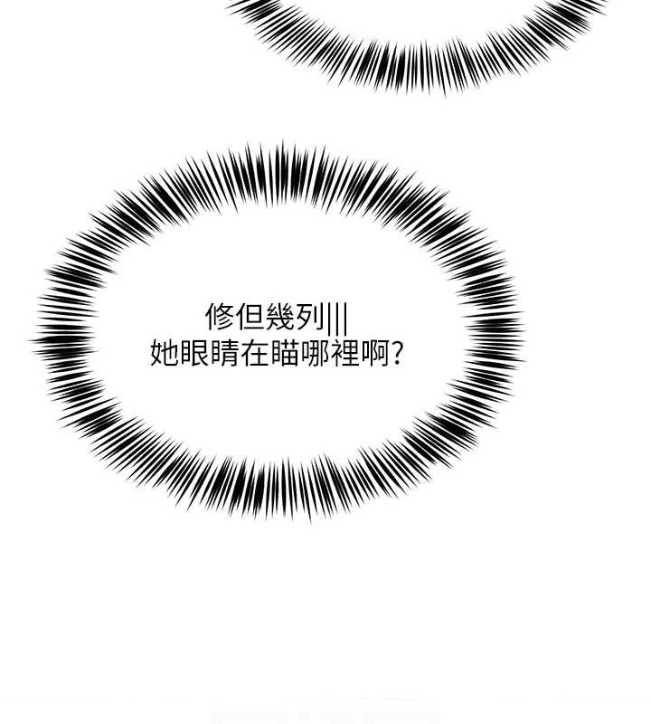 网红女老师第4話-突然展開的口交攻防戰!