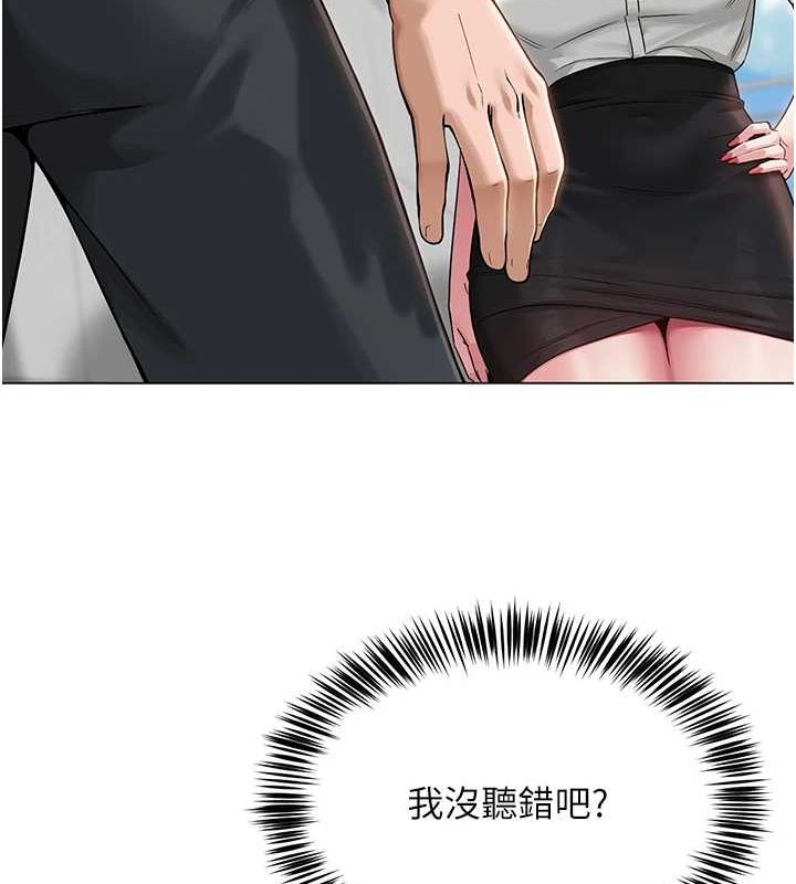网红女老师第4話-突然展開的口交攻防戰!