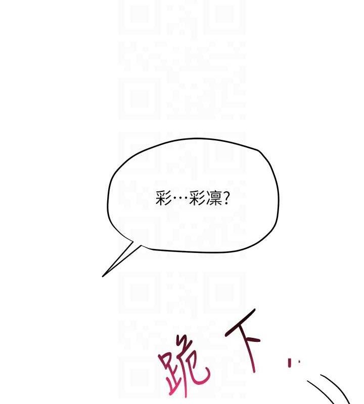 网红女老师第4话-突然展开的口交攻防战!