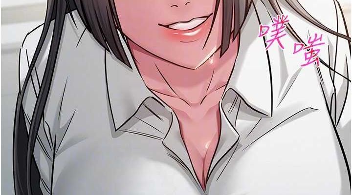 网红女老师第4話-突然展開的口交攻防戰!