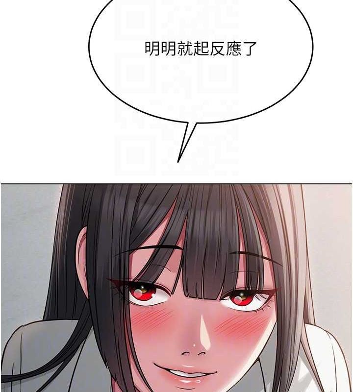 网红女老师第4話-突然展開的口交攻防戰!