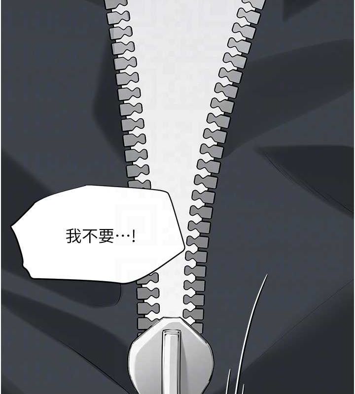 网红女老师第4話-突然展開的口交攻防戰!