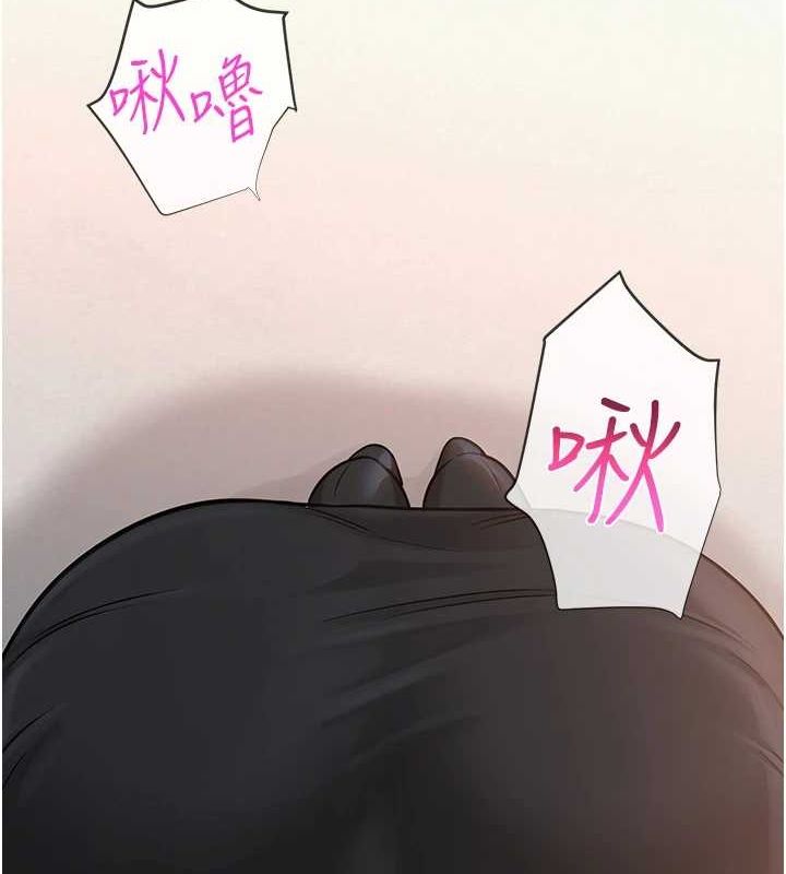 网红女老师第4話-突然展開的口交攻防戰!
