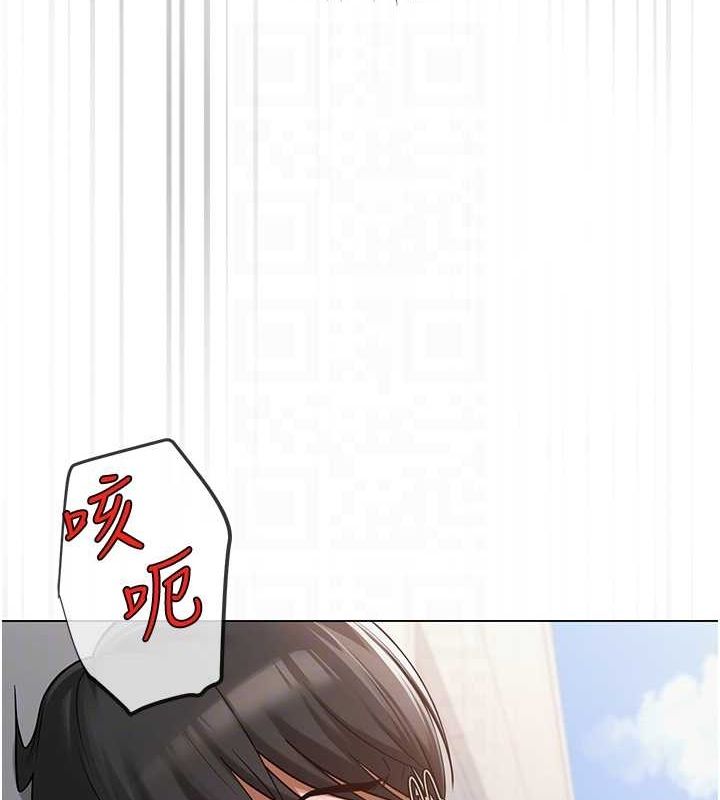 网红女老师第4话-突然展开的口交攻防战!