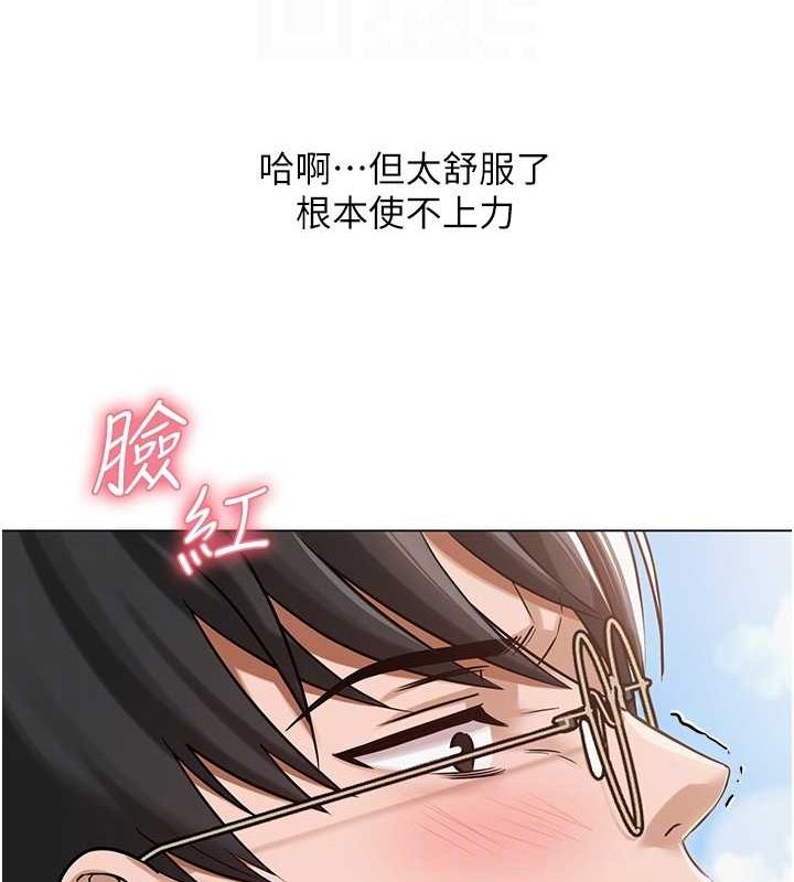 网红女老师第4話-突然展開的口交攻防戰!