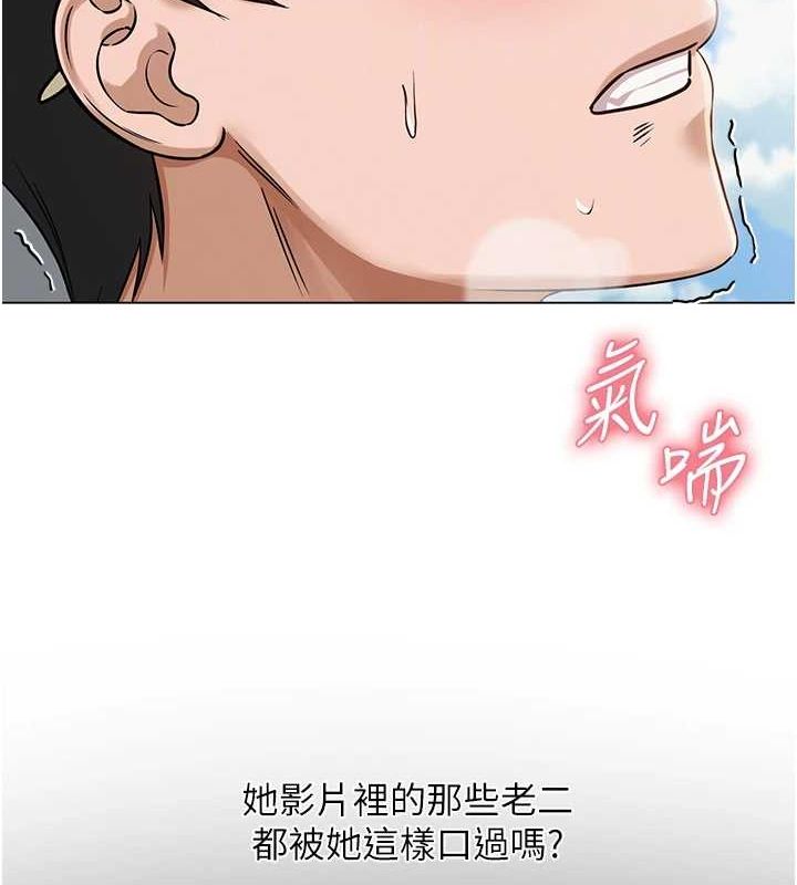 网红女老师第4话-突然展开的口交攻防战!