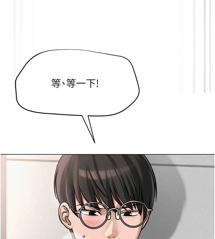 网红女老师第4話-突然展開的口交攻防戰!