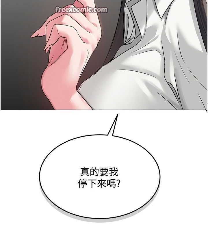 网红女老师第4話-突然展開的口交攻防戰!