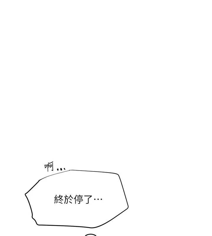 网红女老师第4話-突然展開的口交攻防戰!