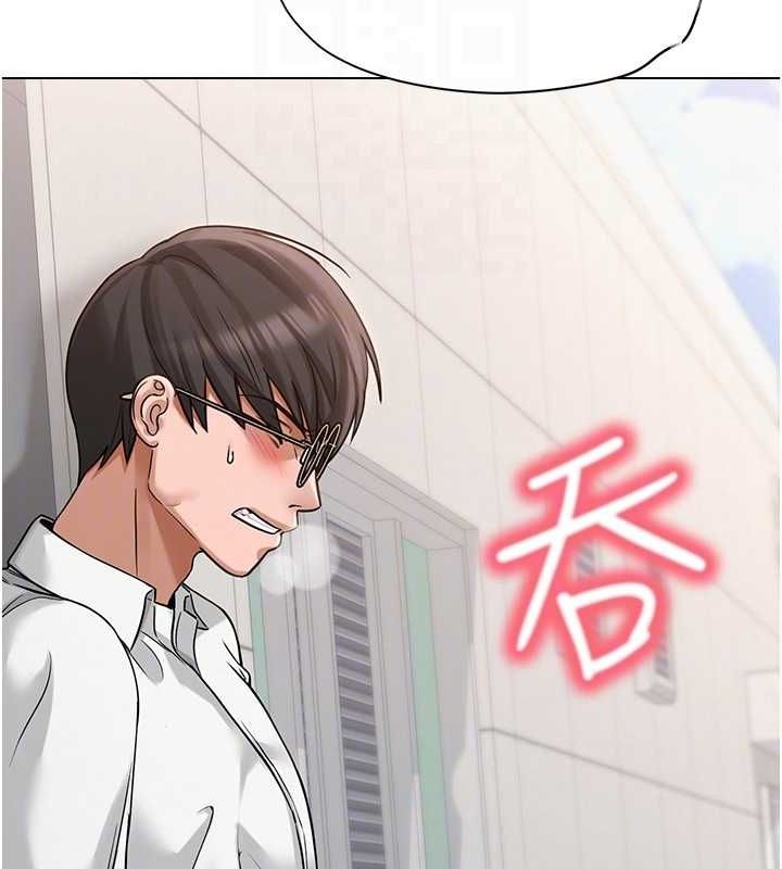 网红女老师第4话-突然展开的口交攻防战!