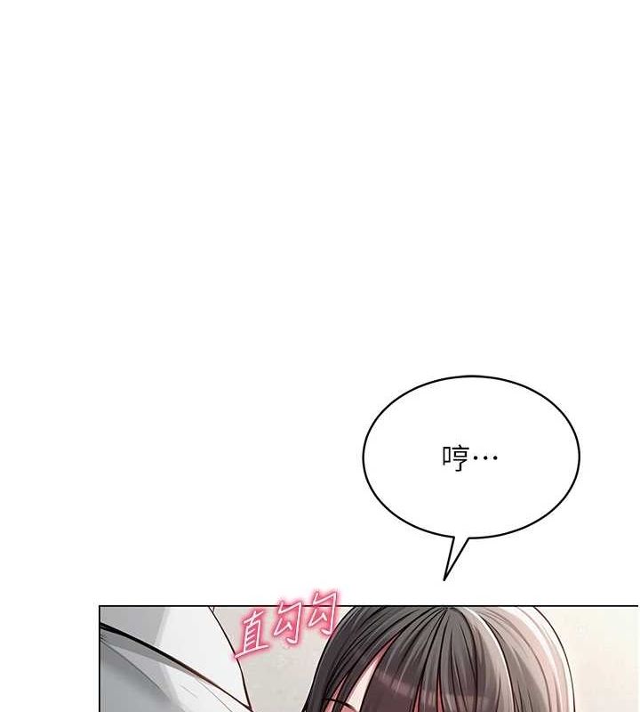 网红女老师第4話-突然展開的口交攻防戰!