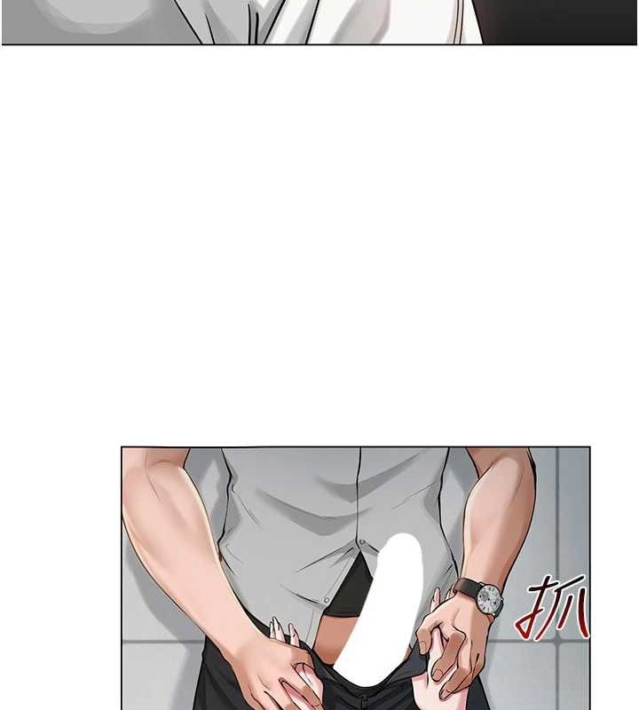 网红女老师第4話-突然展開的口交攻防戰!