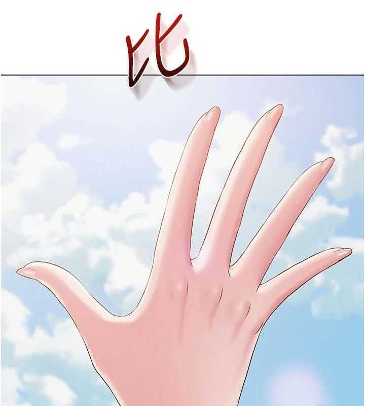 网红女老师第4話-突然展開的口交攻防戰!