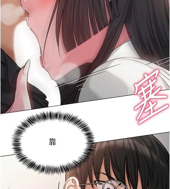 网红女老师第4話-突然展開的口交攻防戰!