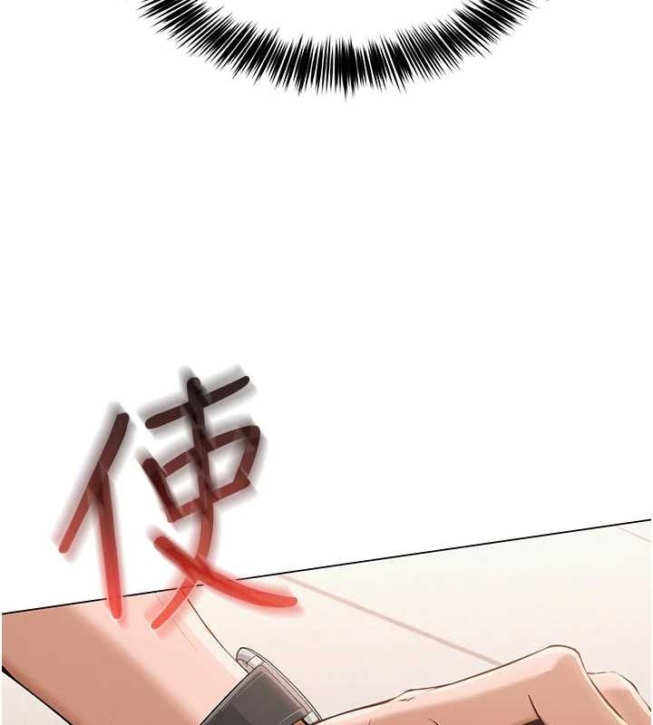 网红女老师第4話-突然展開的口交攻防戰!