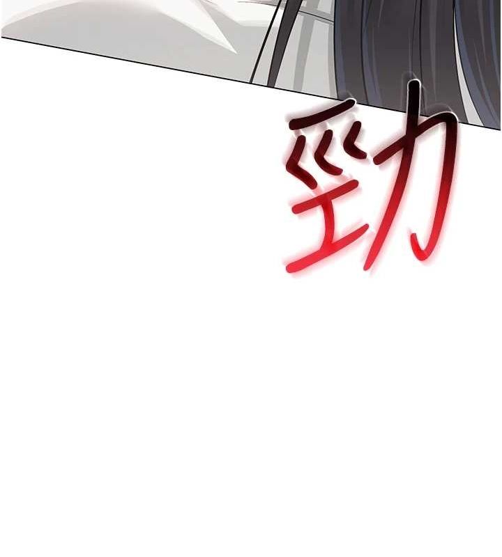 网红女老师第4話-突然展開的口交攻防戰!