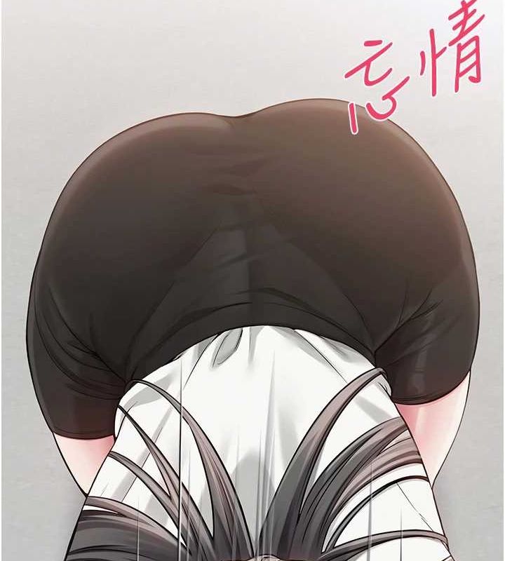 网红女老师第4話-突然展開的口交攻防戰!