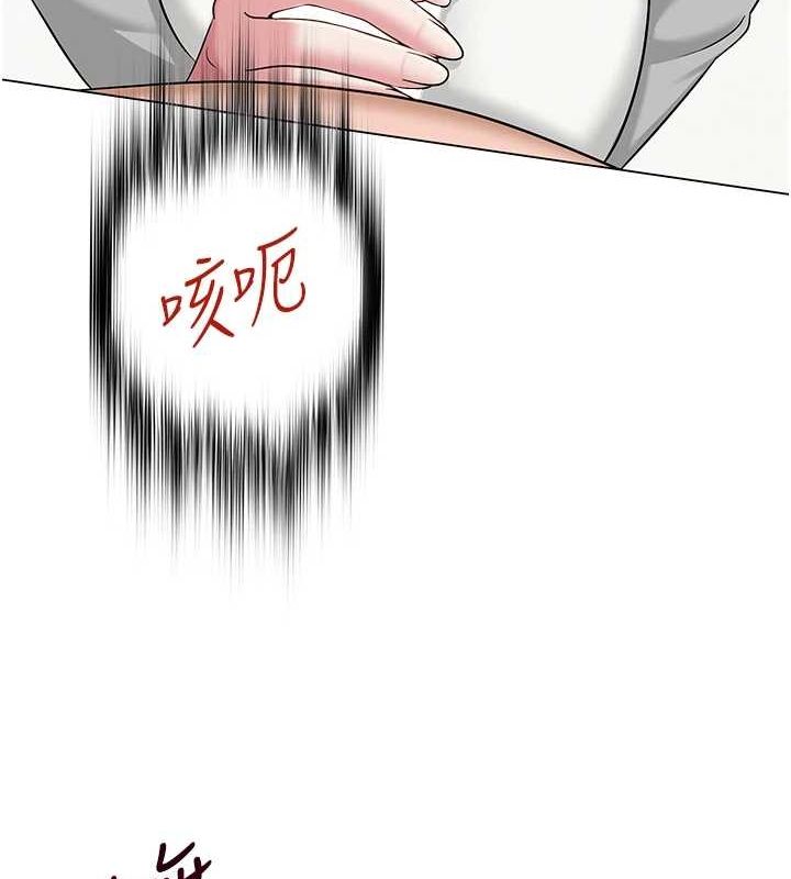 网红女老师第4話-突然展開的口交攻防戰!