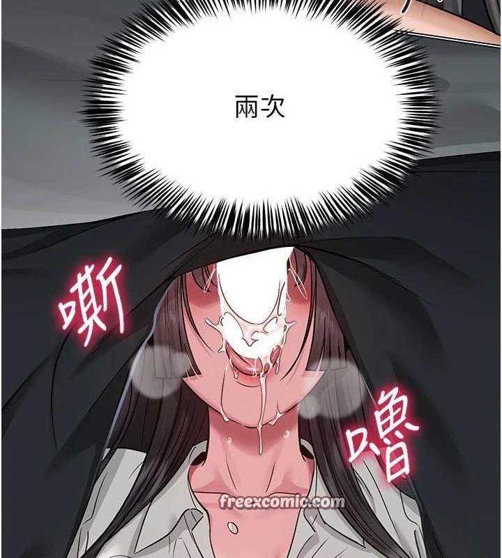 网红女老师第4話-突然展開的口交攻防戰!