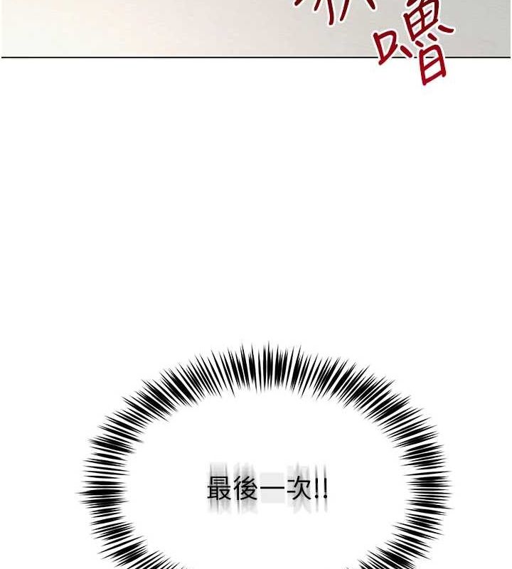 网红女老师第4話-突然展開的口交攻防戰!