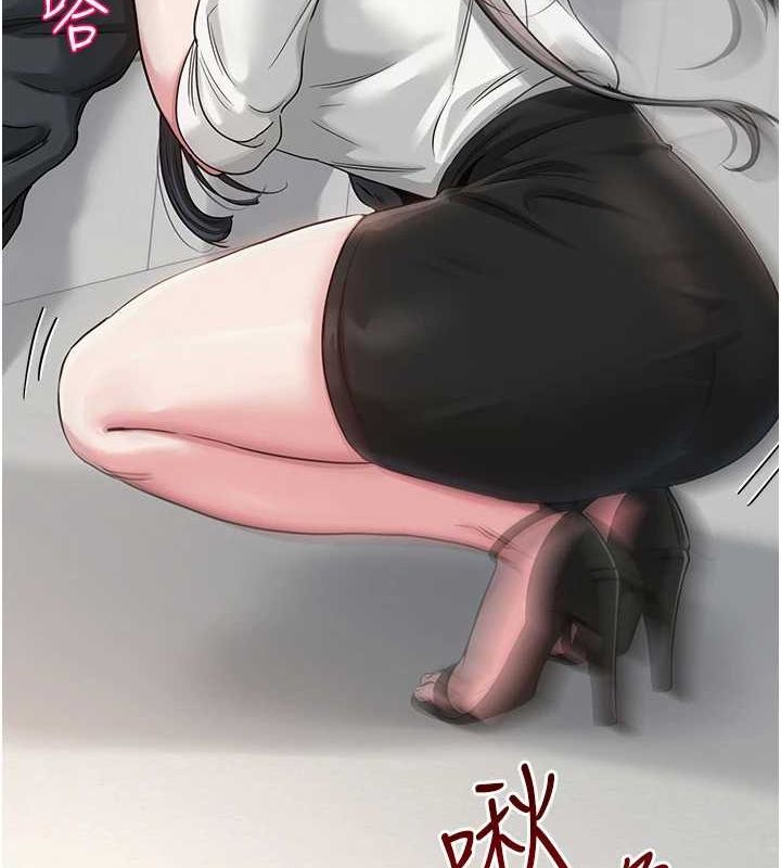 网红女老师第4話-突然展開的口交攻防戰!