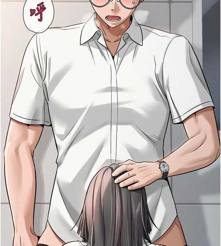 网红女老师第4話-突然展開的口交攻防戰!