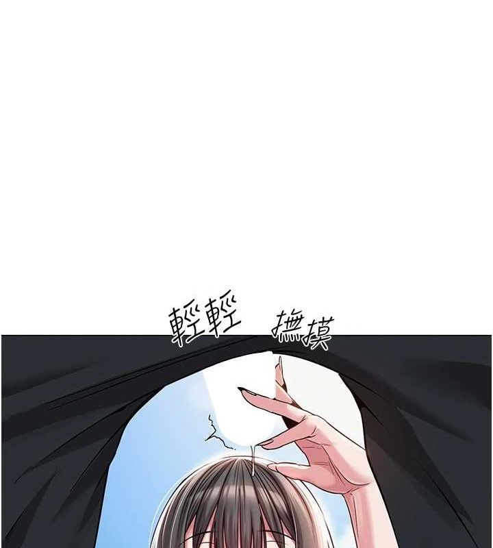 网红女老师第4話-突然展開的口交攻防戰!