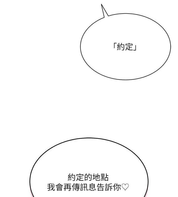 网红女老师第4話-突然展開的口交攻防戰!