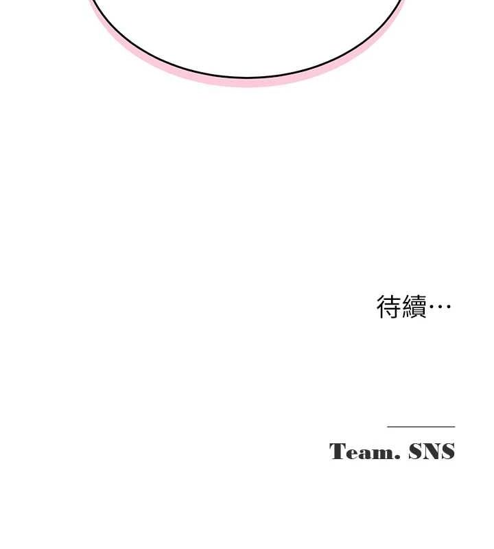 网红女老师第4話-突然展開的口交攻防戰!