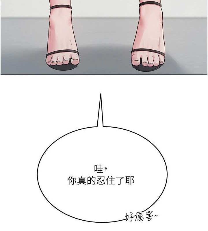 网红女老师第5话-老师,要遵守约定喔♥